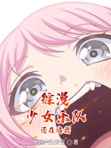 �ֶӣ�����������
