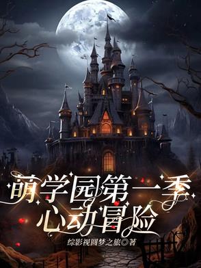��ѧ԰֮�������Ĵ󹷹�����
