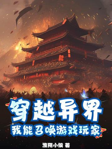 ��Խ��磬�����ٻ���Ϸ���