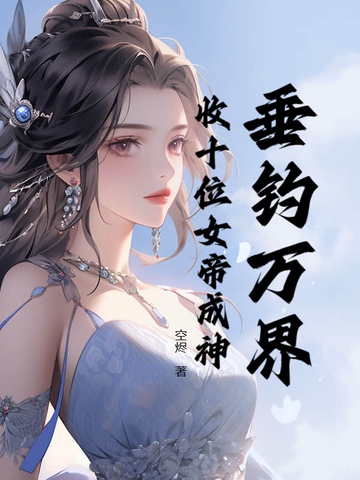 ������磬��ʮλŮ�۳���