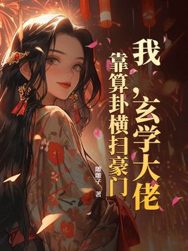 �ң���ѧ���У������Ժ�ɨ���ţ�