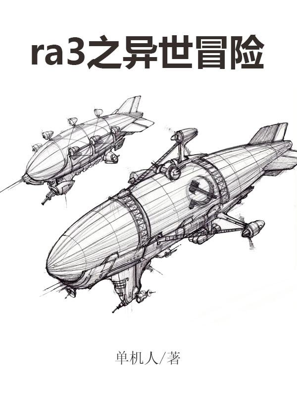 ra3֮����ð��