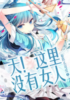 �죡����û��Ů��