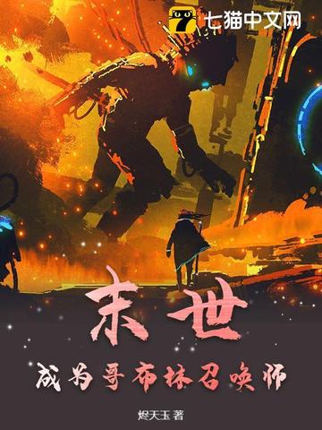 ĩ������Ϊ�粼���ٻ�ʦ
