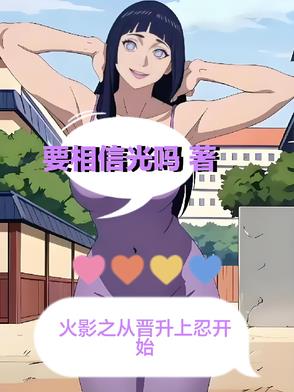 ��Ӱ֮ʱ���ճ�