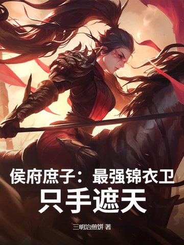 ����ӣ���ǿ��������ֻ�����죡