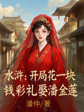 ˮ䰣����ֻ�һ��Ǯ����Ȣ�˽���