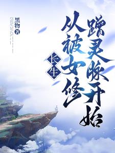 �������ӱ�Ů�޲�������ʼ