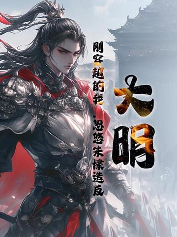 �������մ�Խ���ң���������췴
