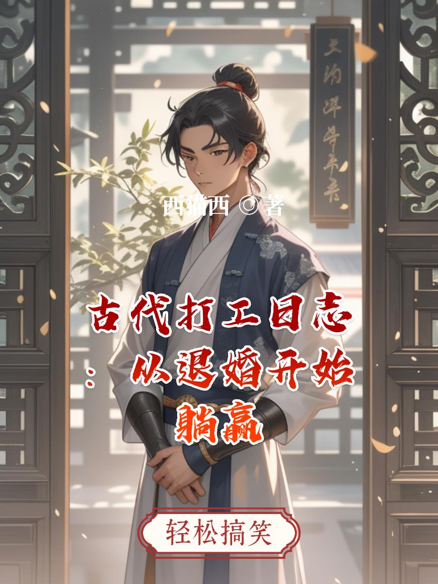 �Ŵ�����־�����˻鿪ʼ��Ӯ