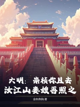 ��������������ȥ���꽭ɽ��ɩ����֮
