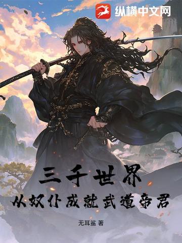 ��ǧ���磺��ū�ͳɾ�����۾�