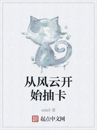 �ӷ��ƿ�ʼ�鿨