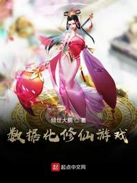 ���ݻ�������Ϸ