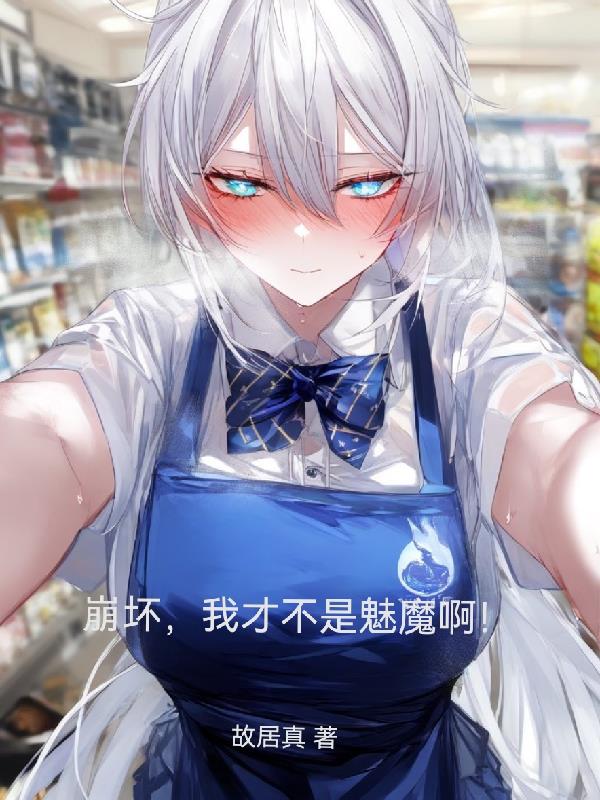 �������ҲŲ�����ħ����