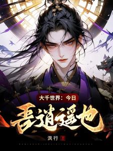 ��ǧ���磺���գ�����ңҲ��