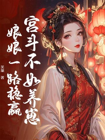 �����������̣�����һ·��Ӯ