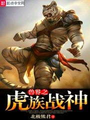 �޽�֮����ս��