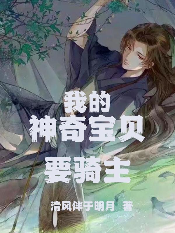 �ҵ����汦��Ҫ����