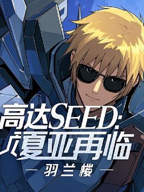 �ߴ�SEED����������