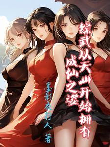 ���죺��������ɽ��ʼ