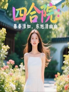 �ĺ�Ժ�����ػ��磬����������