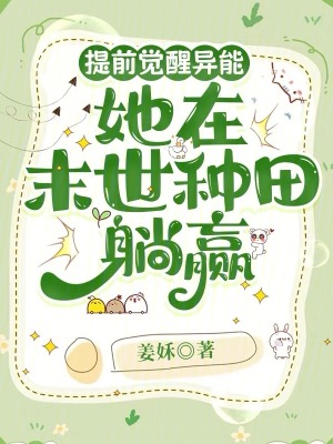 ��ǰ�������ܣ�����ĩ��������Ӯ