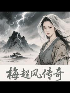 ÷���紫��