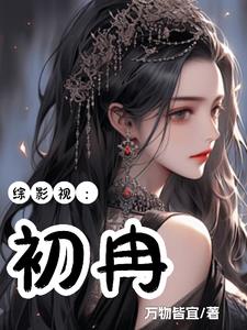��Ӱ�ӣ����ڵ���