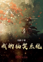 �ҵĳ齱ϵͳ