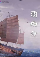 ���溣