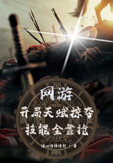 ����֮�����츳�Ӷᣬ����ȫ����