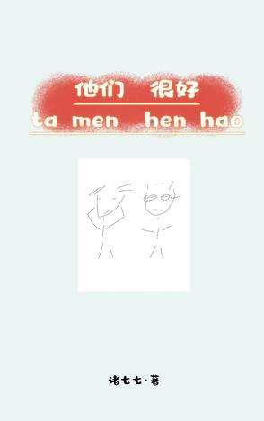 ���Ǻܺ�