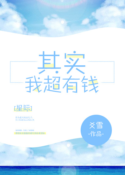 ��ʵ�ҳ���Ǯ