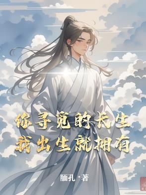 ��Ѱ�ٵĳ������ҳ�����ӵ��