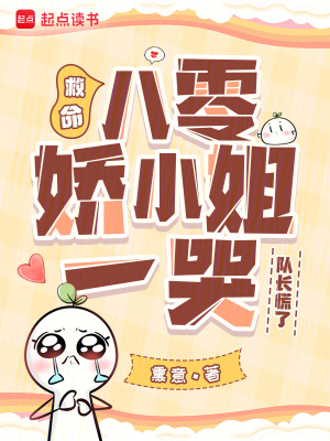 ���������㽿С��һ�ޣ��ӳ�����