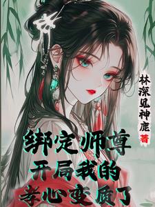 ����ϲ��������ʦ����ô�죿