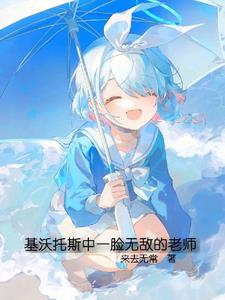 ������˹��һ���޵е���ʦ