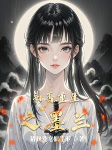 ֪���Ů��ī����Ϯ��