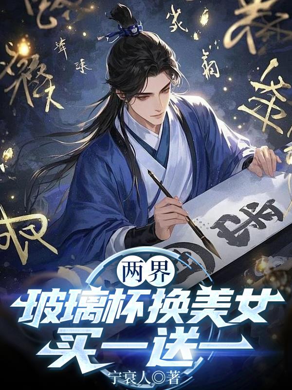 ���磺����������Ů����һ��һ