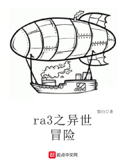 ra3֮����ð��