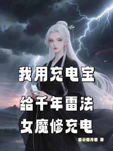 ���ó�籦��ǧ���׷�Ůħ�޳��
