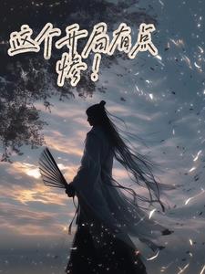 ��������е�Ұ���