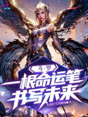 ���ޣ�һ�����˱ʣ���дδ��