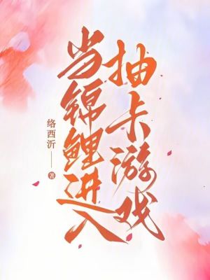 ���������鿨��Ϸ