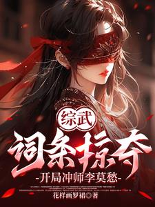 ���䣺�����Ӷᣬ���ֳ�ʦ��Ī��