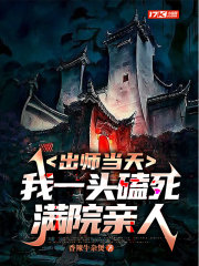 ��ʦ���죬��һͷ������Ժ����