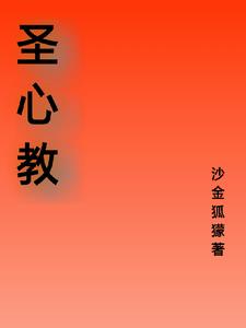 ʥ�Ľ�