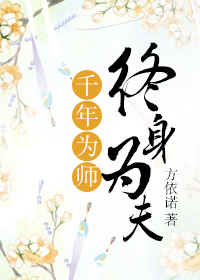 ǧ��Ϊʦ������Ϊ��
