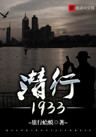 Ǳ��1933